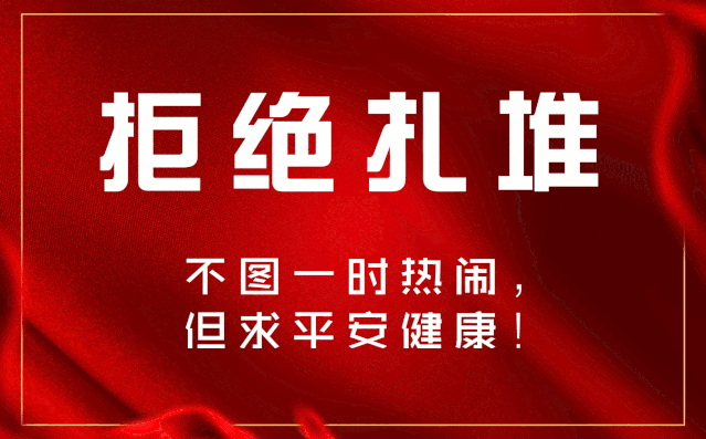 宁波新冠肺炎疫情(宁波新型肺炎最新动态)